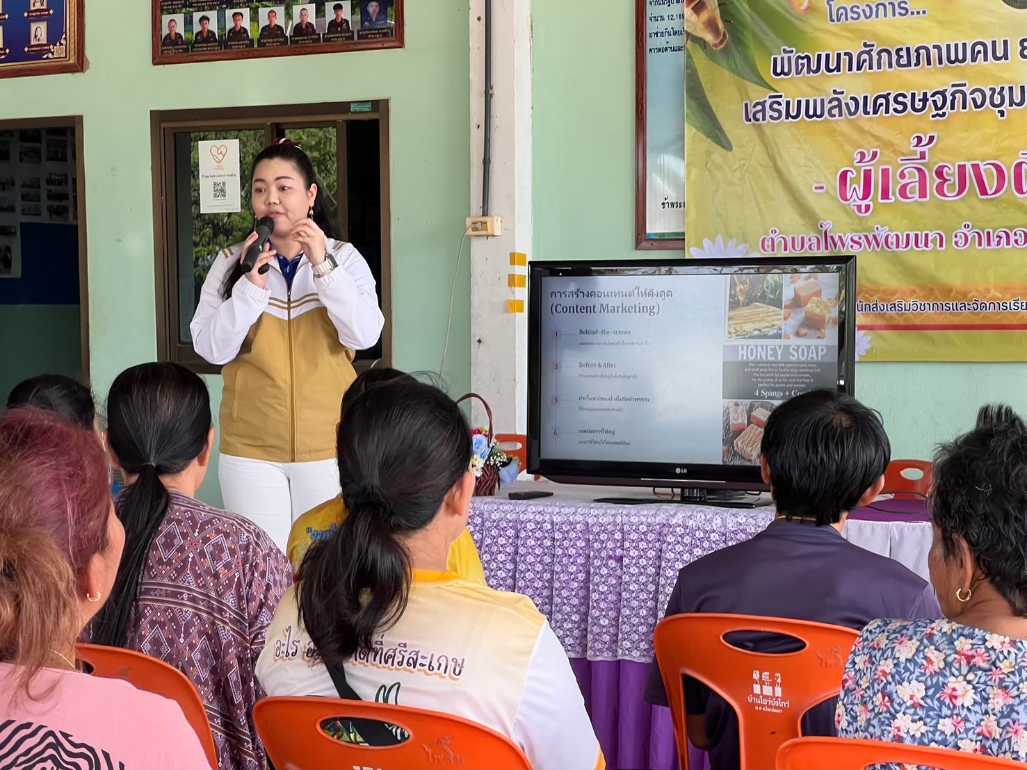 ภาพประกอบรายงาน
